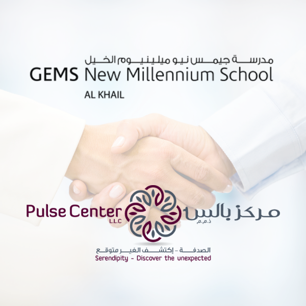 Inclusion support program at GEMS New Millennium School Al Khail AR